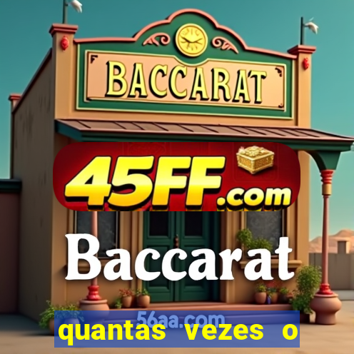 quantas vezes o galo foi rebaixado